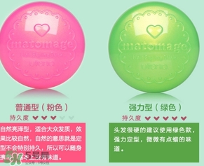 佑天蘭發(fā)蠟粉色和綠色哪個(gè)好？佑天蘭小碎發(fā)發(fā)蠟粉色綠色區(qū)別