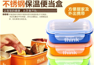 thinkbaby餐具好用嗎？thinkbaby餐具怎么樣？