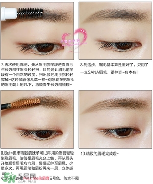 sana三合一眉筆怎么用？sana三合一眉筆使用方法