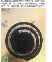 蚊香不用分開是真的嗎？蚊香不用分開的專利介紹