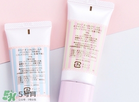 club素顏霜怎么用？club素顏霜是什么牌子？