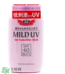 城野醫(yī)生兒童防曬霜怎么樣？城野醫(yī)生兒童防曬霜好用嗎？