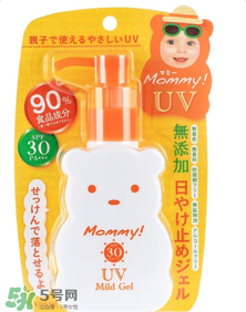 mommy防曬霜怎么樣？mommy防曬霜好用嗎？