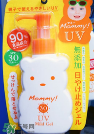mommy防曬霜怎么樣？mommy防曬霜好用嗎？