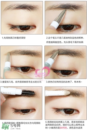 sana三合一眉筆怎么用？sana三合一眉筆使用方法