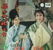經(jīng)典《梁?！穼⒎?祝英臺居然是個男的！