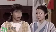 經(jīng)典《梁?！穼⒎?祝英臺居然是個男的！