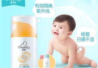 啟初防曬霜怎么樣？啟初防曬霜好用嗎？