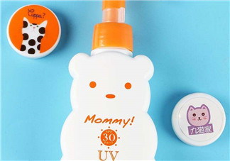 mommy防曬霜怎么樣？mommy防曬霜好用嗎？