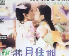 經(jīng)典《梁祝》將翻拍 祝英臺居然是個男的！