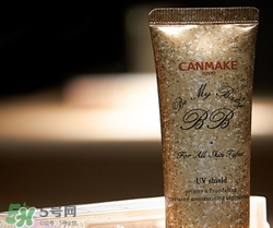 canmake bb霜好用嗎？canmake井田bb霜色號(hào)試色