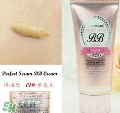 canmake bb霜好用嗎？canmake井田bb霜色號(hào)試色