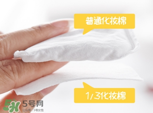 chrisma三分之一化妝棉怎么樣？chrisma三分之一化妝棉怎么用？