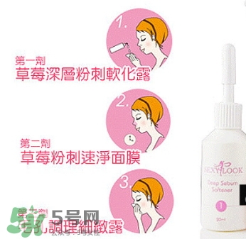 sexylook草莓粉刺凈空組怎么用？sexylook草莓鼻貼使用方法