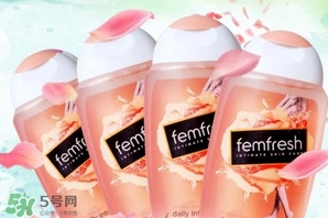 femfresh澳洲和英國版哪個好？femfresh洗液澳洲英國版區(qū)別