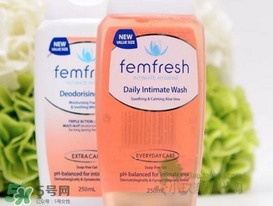 femfresh澳洲和英國版哪個好？femfresh洗液澳洲英國版區(qū)別