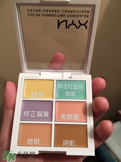 nyx遮瑕盤多少錢？nyx遮瑕盤好用嗎？