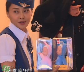 餃子送米雅的娃娃是什么牌子？比伯娃娃怎么樣？