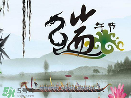2017年端午節(jié)會下雨嗎？2017年端午節(jié)下雨好嗎？