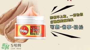 蕾珂美豬油膏怎么用？蕾珂美玫瑰底妝霜豬油膏用法