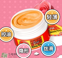 蕾珂美豬油膏怎么用？蕾珂美玫瑰底妝霜豬油膏用法