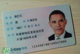 端午節(jié)可以辦身份證嗎？端午節(jié)能辦身份證嗎？