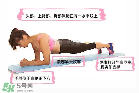 堅持做一個月平板支撐會怎樣？女生做平板支撐一個月