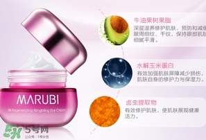 眼霜和防曬霜哪個先用？眼霜和防曬霜使用順序