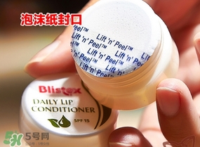 Blistex碧唇小白罐和小藍罐哪個好？百蕾適小白罐和小藍罐對比