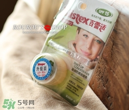 Blistex碧唇百蕾適小白罐怎么用？Blistex碧唇小白罐使用方法