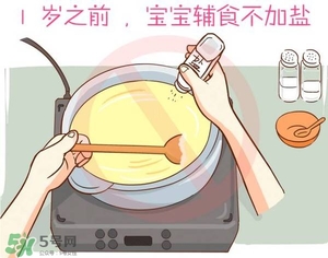 寶寶不吃鹽會沒勁嗎？寶寶不吃鹽會沒力氣嗎？
