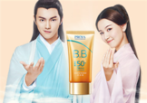 珀萊雅防曬bb霜好用嗎?珀萊雅防曬bb霜怎么樣?
