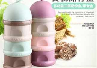奶粉盒哪個(gè)牌子好？奶粉盒什么牌子好？