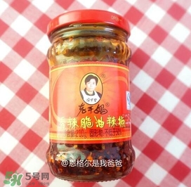 老干媽有幾種口味？老干媽哪種口味最好吃？