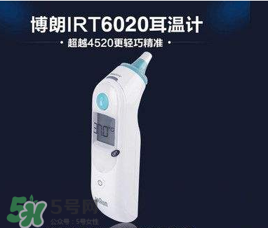 博朗耳溫槍大人能用嗎？耳溫槍大人能不能使用呢？