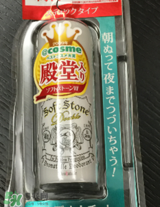 止汗石有效果嗎？Deonatulle止汗石好用嗎？