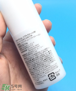止汗石有效果嗎？Deonatulle止汗石好用嗎？