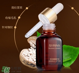 希蕓御痕修護(hù)液怎么用？希蕓御痕修護(hù)液小棕瓶使用方法