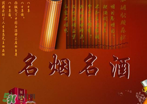 端午節(jié)送什么給老丈人？端午節(jié)給岳父送什么？