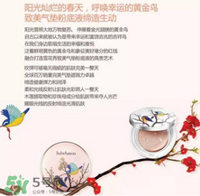 雪花秀2017喜鵲限量氣墊多少錢？雪花秀喜鵲登枝氣墊專柜價(jià)格