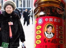 老干媽怎么做好吃？老干媽炒什么菜好吃？