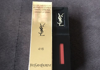 ysl黑管唇釉416多少錢?ysl黑管唇釉416專柜價(jià)格