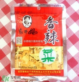 老干媽有幾種口味？老干媽哪種口味最好吃？