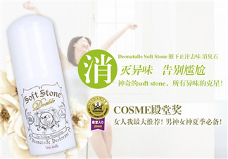 止汗石孕婦可以用嗎？止汗石懷孕期間能不能用？