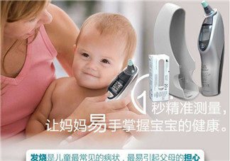 博朗耳溫槍大人能用嗎？耳溫槍大人能不能使用呢？