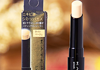kate遮瑕膏遮瑕筆怎么樣？kate遮瑕膏遮瑕筆怎么用