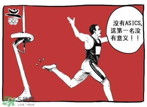 Asics是什么牌子?Asics是哪個(gè)國家的品牌？