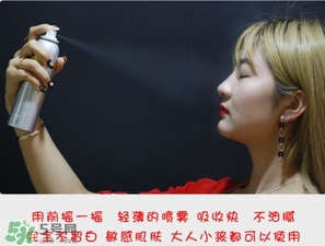 防曬噴霧進眼睛怎么辦？防曬噴霧進眼睛怎么處理？