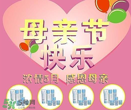 母親節(jié)送什么化妝品？2017年母親節(jié)化妝品推薦