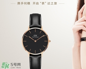 dw手表會(huì)掉色嗎？dw手表褪色是什么原因怎么辦？